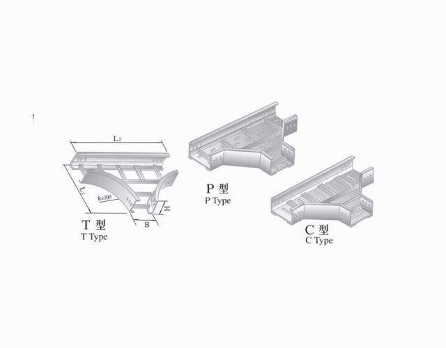 XQJ-LQJ -01AT、P、C型鋁合金水平三通橋架