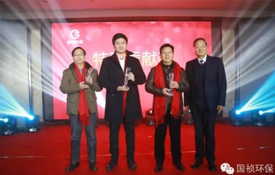 “國盛禎祥 夢想起航”國禎環保先進集體先進員工頒獎典禮成功舉辦